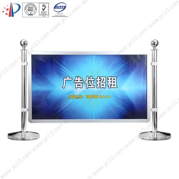 中圆球铝框广告展示