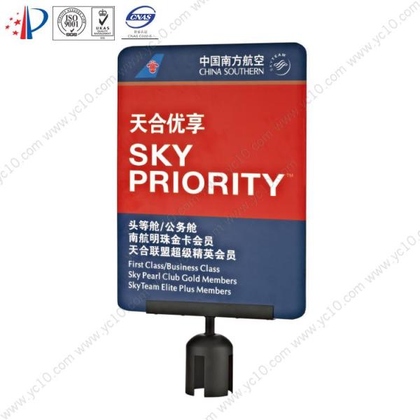 南方航空专用指示牌