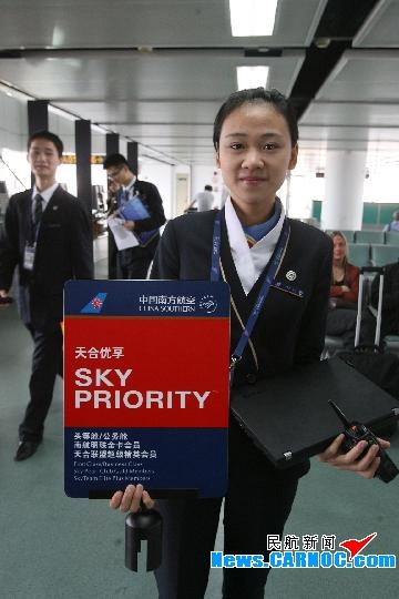 南方航空专用指示牌