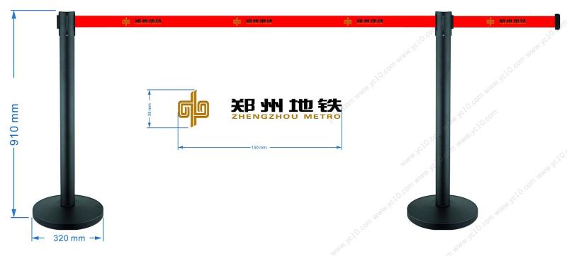 Zhengzhou Metro